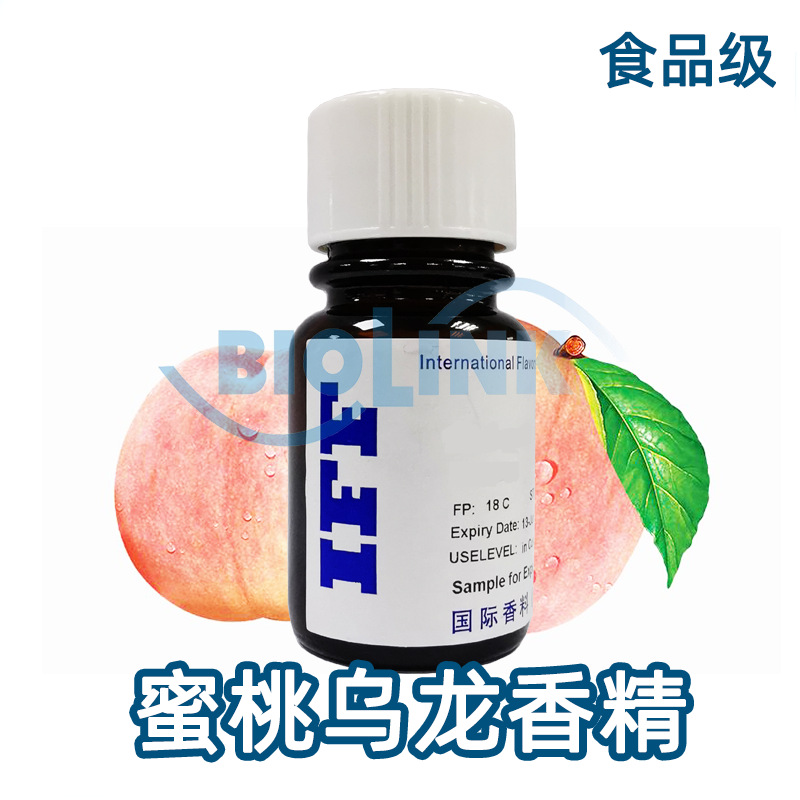 IFF蜜桃乌龙香精 食品级蜜桃乌龙食用香精果香茶香自然浓郁