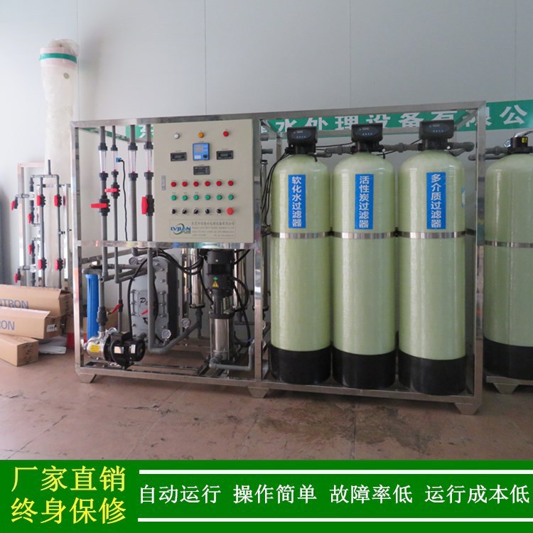 厂价直销EDI高纯水装置 edi超纯水设备 电阻率5-10兆欧