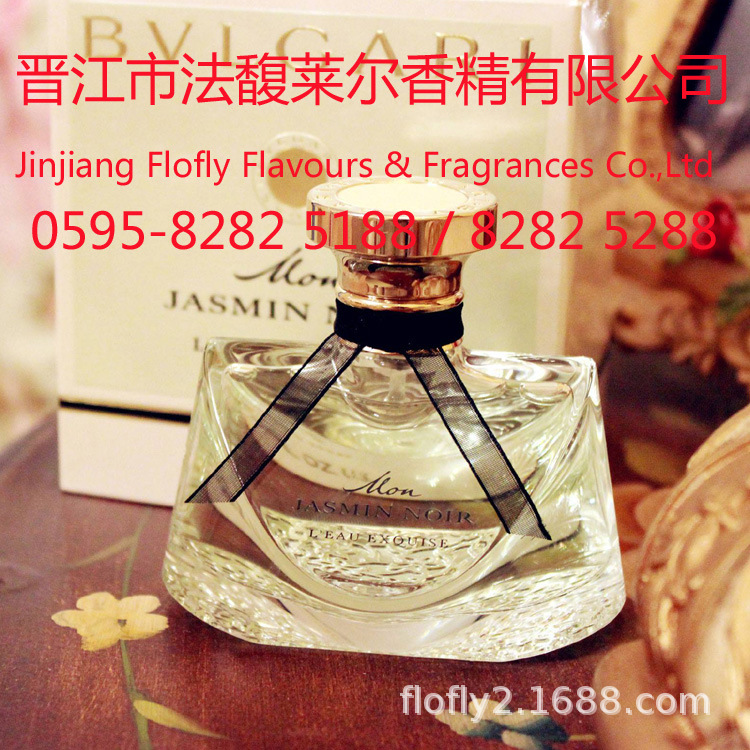 香水用香精，日用香精