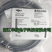 全新正品Balluff巴鲁夫接近开关BES M12MG-UOC30B-BV03 质保二年