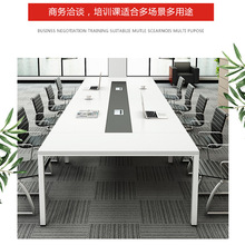 公司辦公室大型會議桌長桌簡約長條實木辦公桌多人職員洽談椅組合