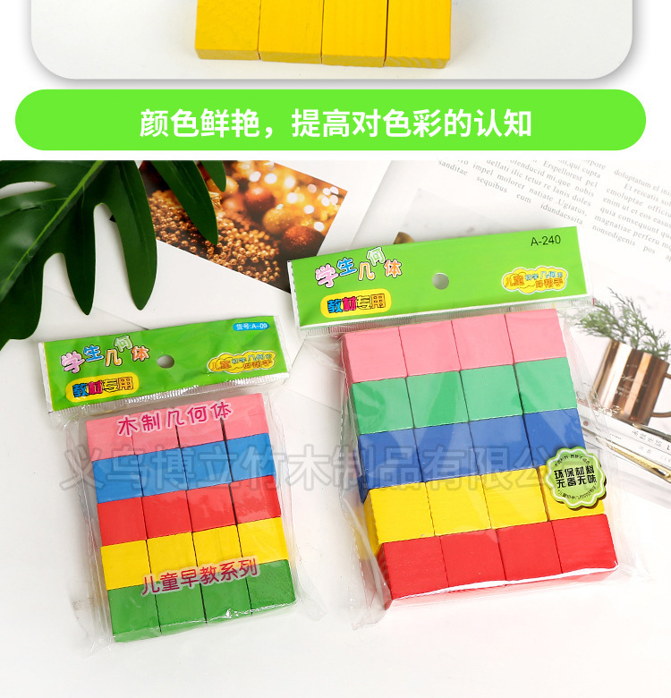 10988528878_1466241034