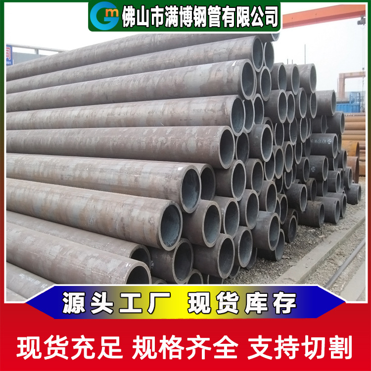 广东市政工程桥梁建筑油气输送用无缝钢管批发 厂家现货