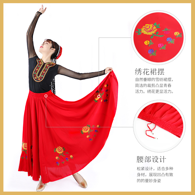 Wei nacionalidad falda Xinjiang estilo étnico cuadrado traje de la danza práctica femenina gran swing falda arte prueba práctica falda