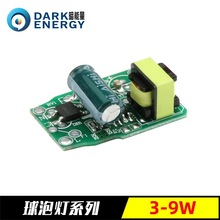 3W7W9W12W15W18W����T�ͷǸ��x�o�l�W���ݟ�������LED���Դ