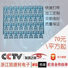 ����p����PCB�·���~�ؘ����ư���ؘ��������{�����䇊�a��