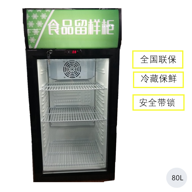 Pejer puerta de vidrio con cerradura de mantenimiento fresco jardín de infantes comida muestra gabinete bebida refrigerada vitrina dormitorio mini refrigerador