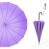 Literary 16 bone long -handle umbrella retro and rainy rainy rain and two -use ancient Feng Fengsen Japanese small fresh straight umbrella advertisement