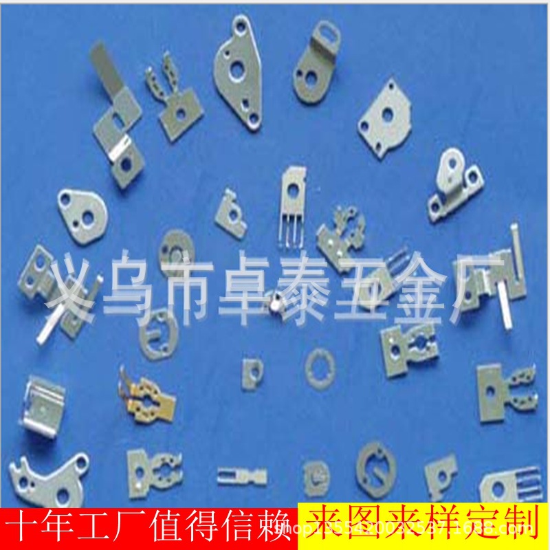 金属五金冲压件加工定做定制电镀镀锌板铁片铁件铁板冲孔攻丝加工