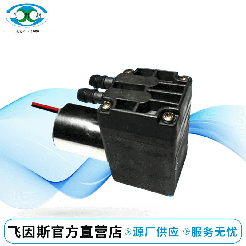 无刷抽气泵无刷真空泵ZW312-5004-3700