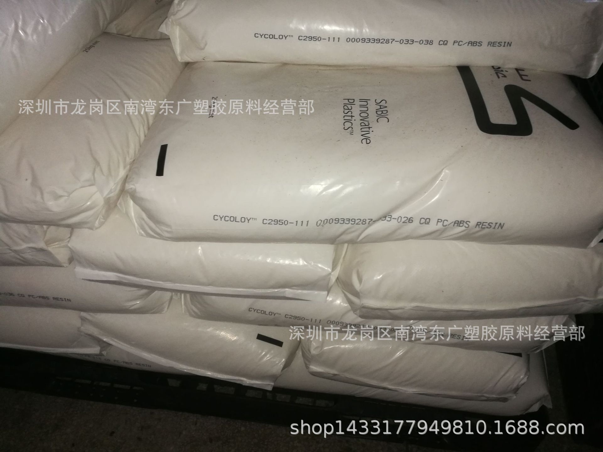 PC/ABS基础创新塑料(南沙) C2950-111阻燃耐温高抗冲家电汽车耐候