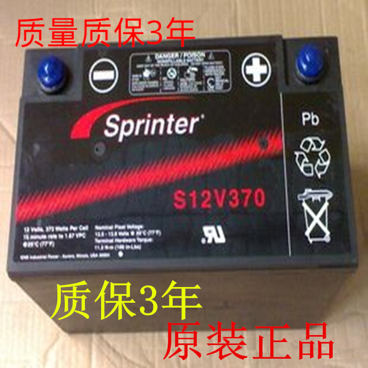 sprinterL12V15美国GNB蓄电池L12V15(12V14ah)