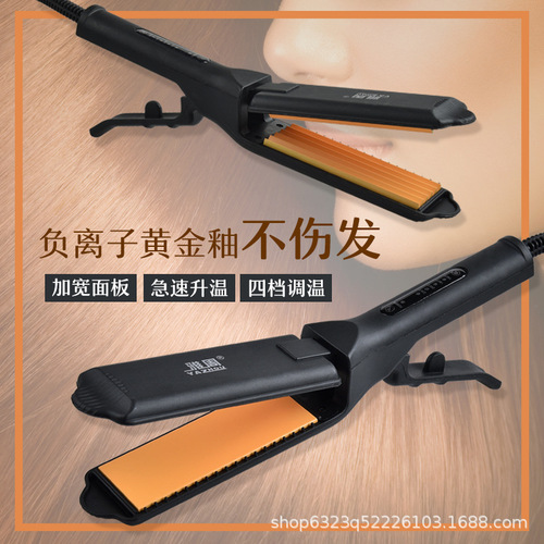 厂家四挡调温陶瓷钛金直发器不伤发玉米须烫发器电夹板直板夹
