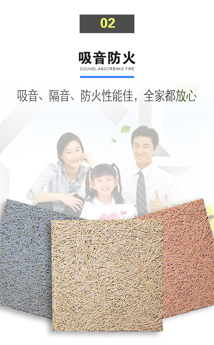 木丝吸音板隔音吸音木丝水泥板KTV学校家庭会议室装修影院琴房-阿里巴巴