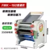 FKM-160 ordinary