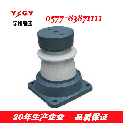 供应ZC-10F  ZC-12F绝缘子