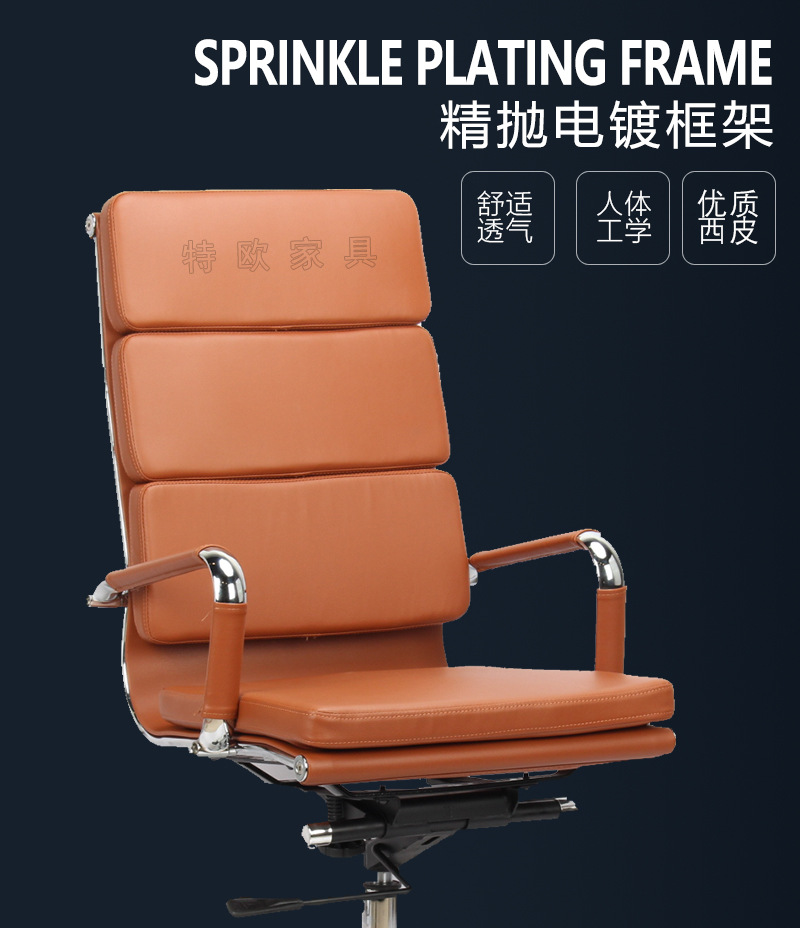 廣東辦公家具伊姆斯電腦皮椅廠家順德家具