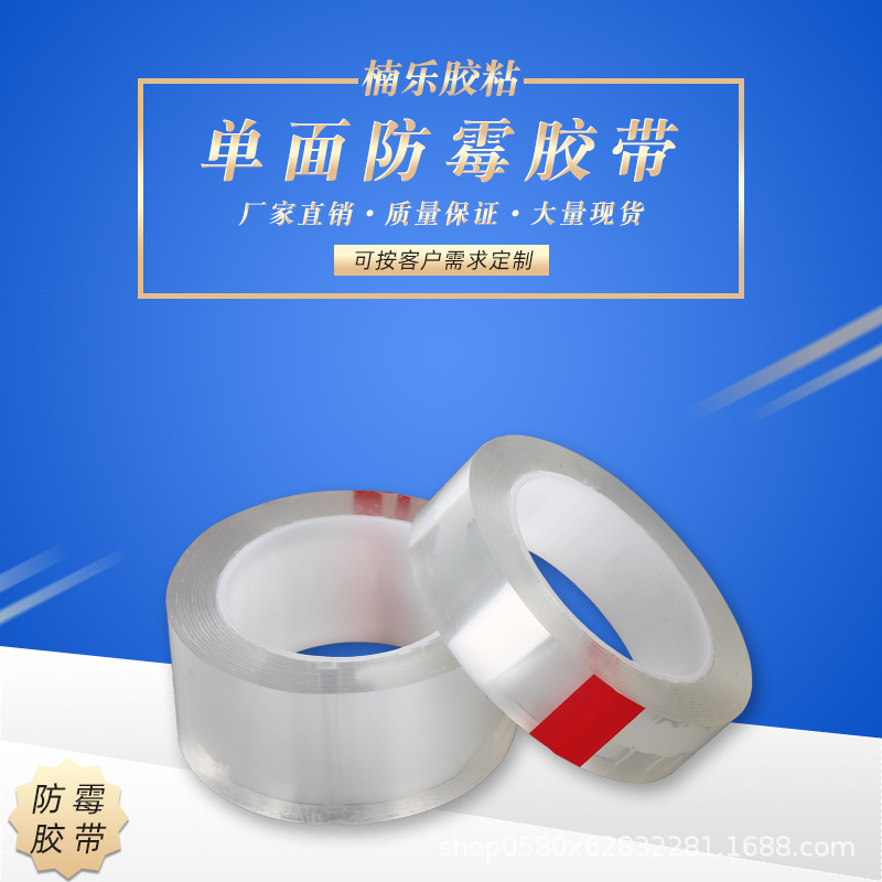 Cinta nano caliente Douyin al por mayor Cinta de doble cara acrílica súper pegajosa Cinta nano transparente de doble cara que no deja marcas