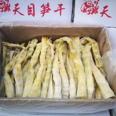 新品农家土特产天目山笋干 脱水盐渍咸笋干5斤装临安天目笋干批发|ru