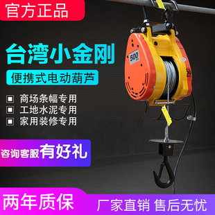 ̨��С�������늄Ӻ��J220V���õ��\�C�����C���ؙC�Ғ�ʽ�����C