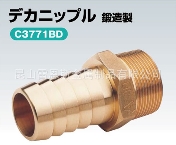 杉本ASOH软管接头大口径螺纹接头锻造品HN-1034/HN-1040/HN-1052