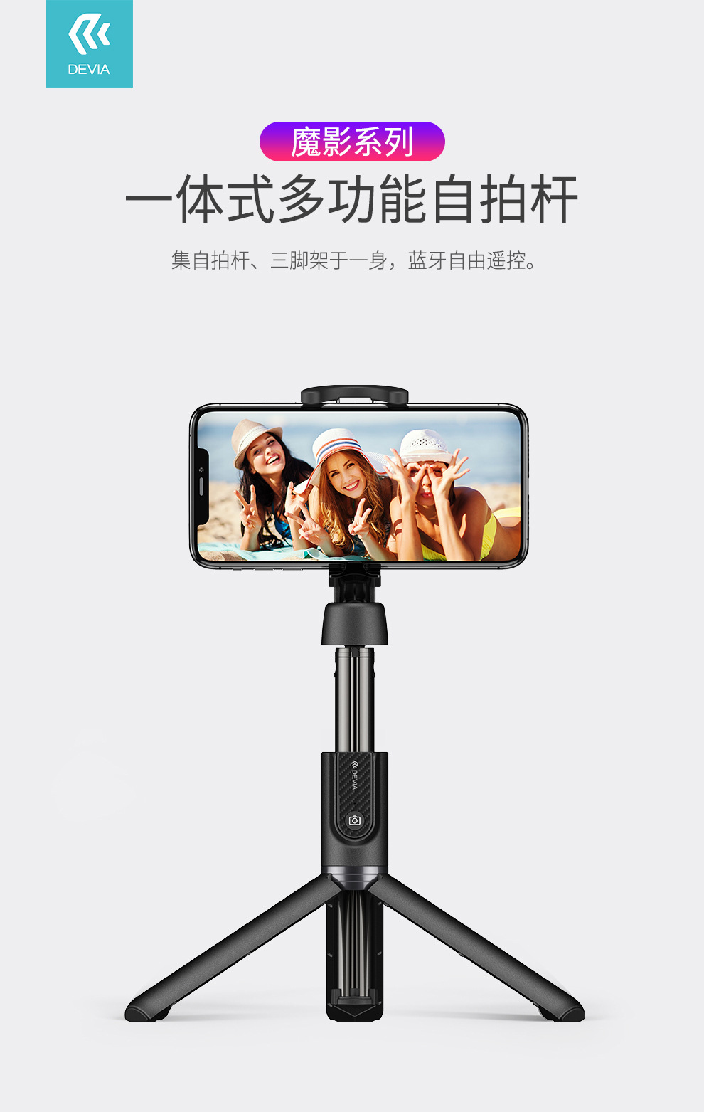 Bâton selfie - Ref 3387121 Image 3