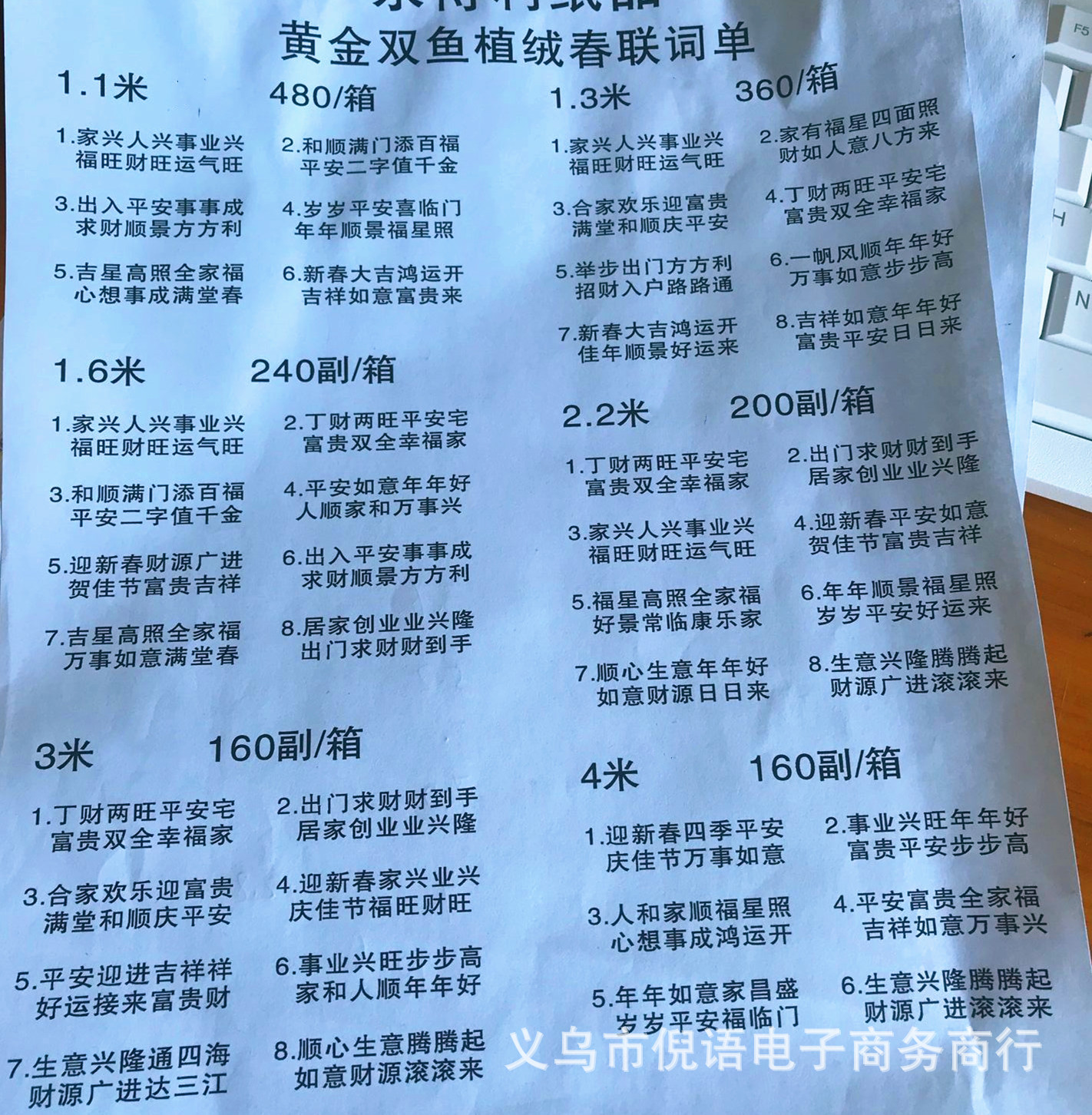 QQ图片20191030132145_副本