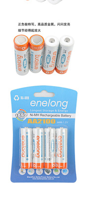 跨境电商 英文版 倍特力enelong爱老公低自放镍氢充电电池 AA5号