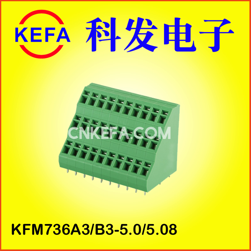 Ʒֱ  ʽPCB߶  KFM736A/B-5.08/7.62/10.16