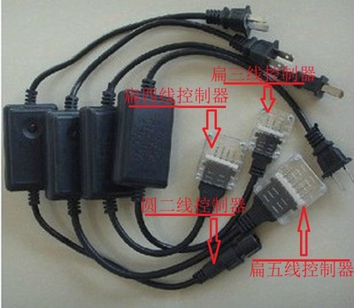 LED灯带彩灯控制器插头圆二线扁三四线/5050/3014插头闪动控制器|ms