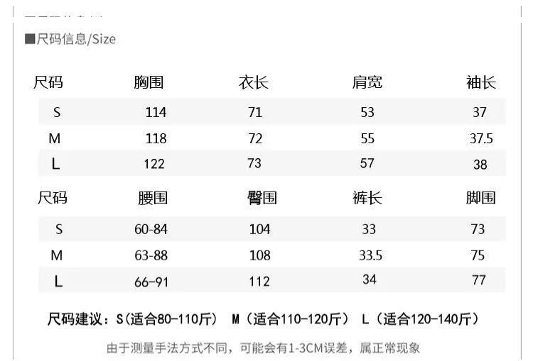 Costume femme en Mélange de fibres chimiques - Ref 3334011 Image 10