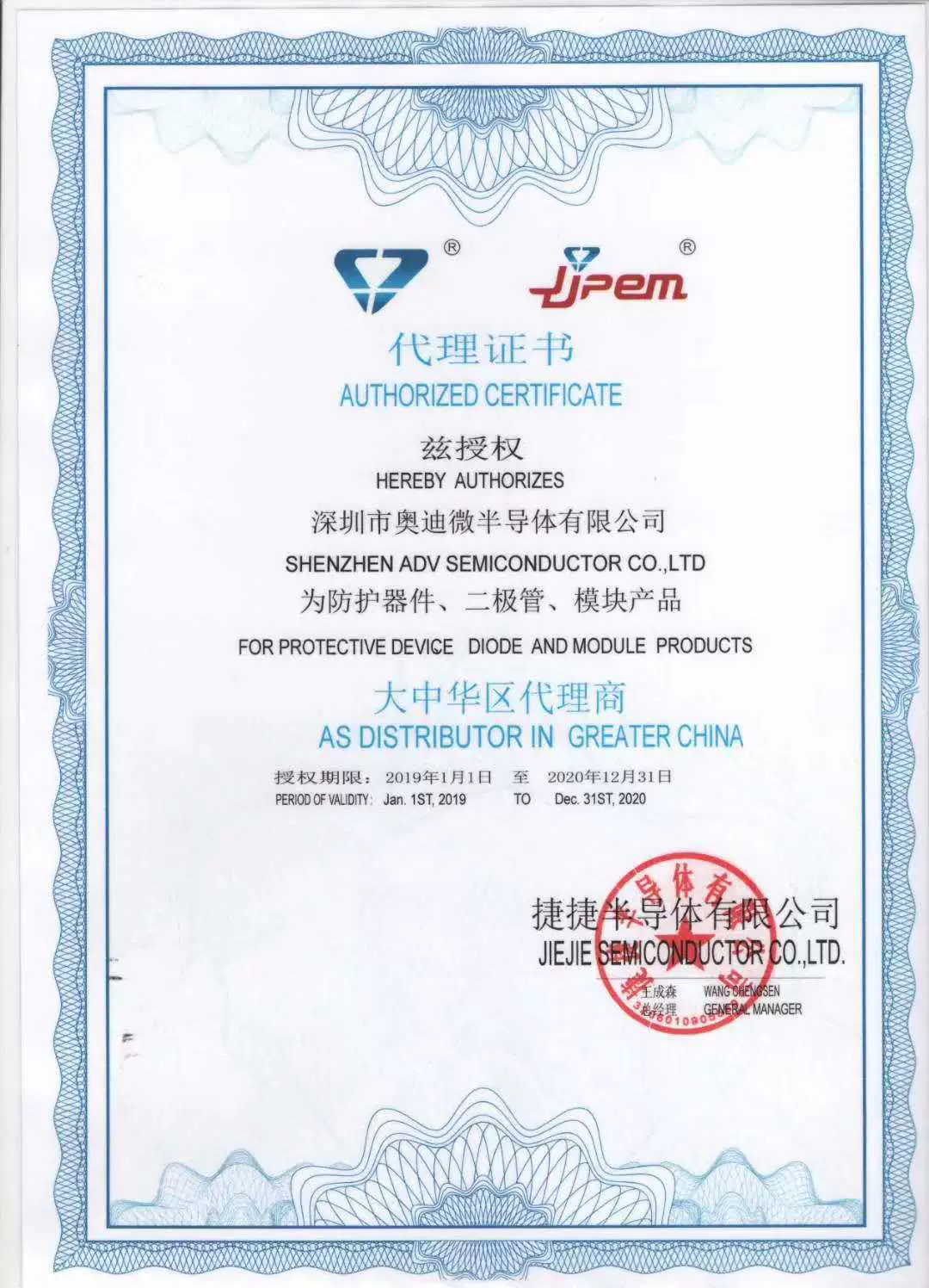 K0900SD1 JJW original SIDAC high voltage trigger diode SOD-123FL package