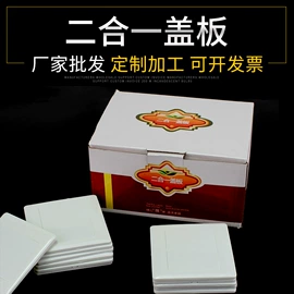 灯头、灯座;墙壁开关;普通白炽灯