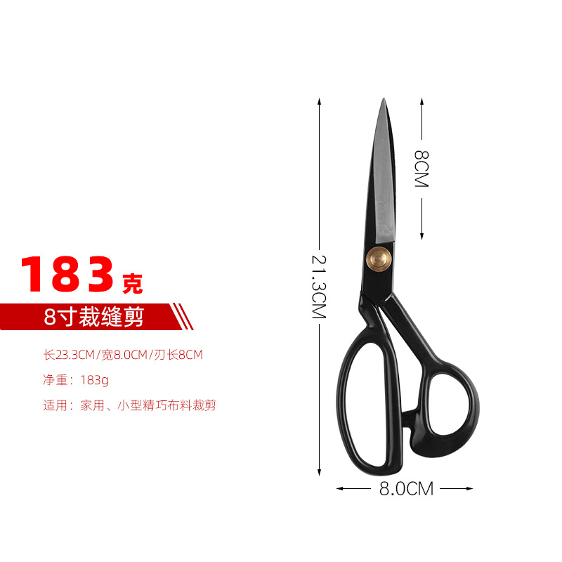 8寸.jpg