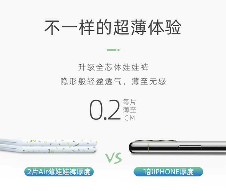 air薄拉拉裤详情_02