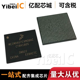 热卖原装MCIMX6U7CVM08AC BGA624 微处理器芯片 嵌入式 专门应用