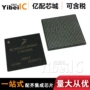 专门嵌入式热卖bga624芯片