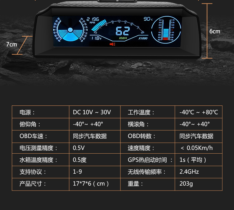 High-Definition Car Hud Head-Up Display Car Horizontal Slope Balancer Obd Speed Speed Water Temperature Meter