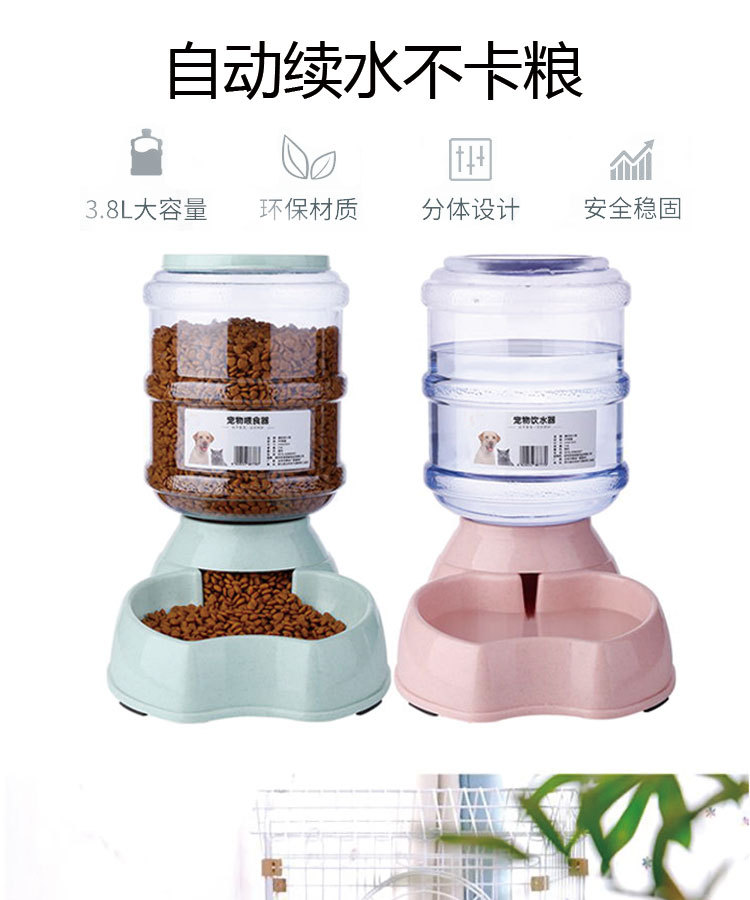 详情页-老款饮水器_01
