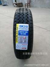 �Ӻ�����8�� ȫ����̥185R14LT/C  �𱭸����������ʨ18514LT/C