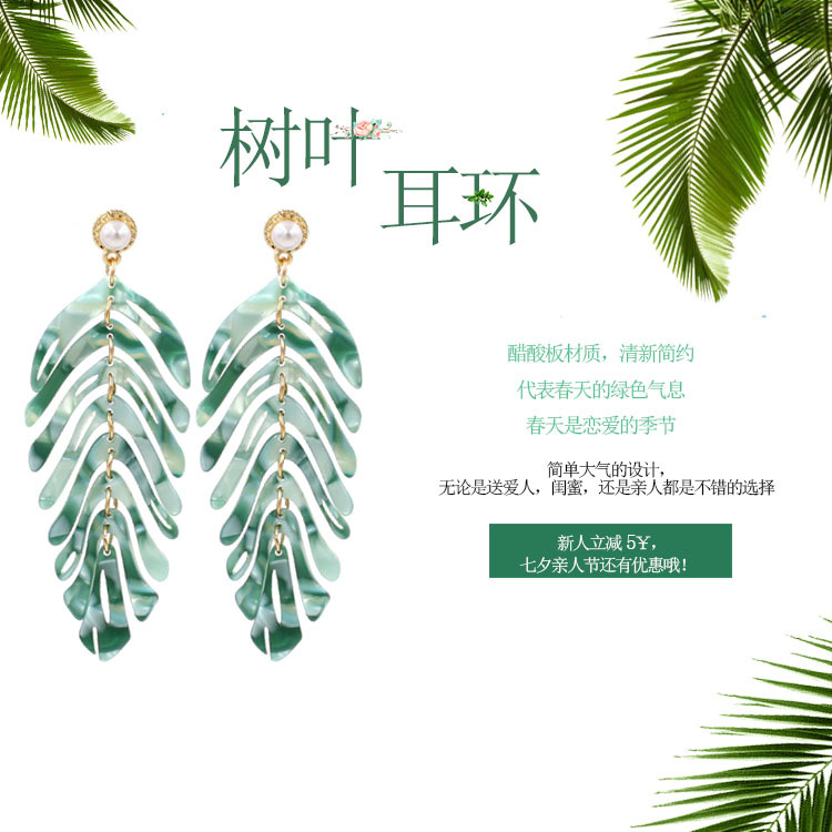 S925银针欧美新款亚克力树叶耳环 清新简约醋酸板材叶子 夸张耳饰|ms