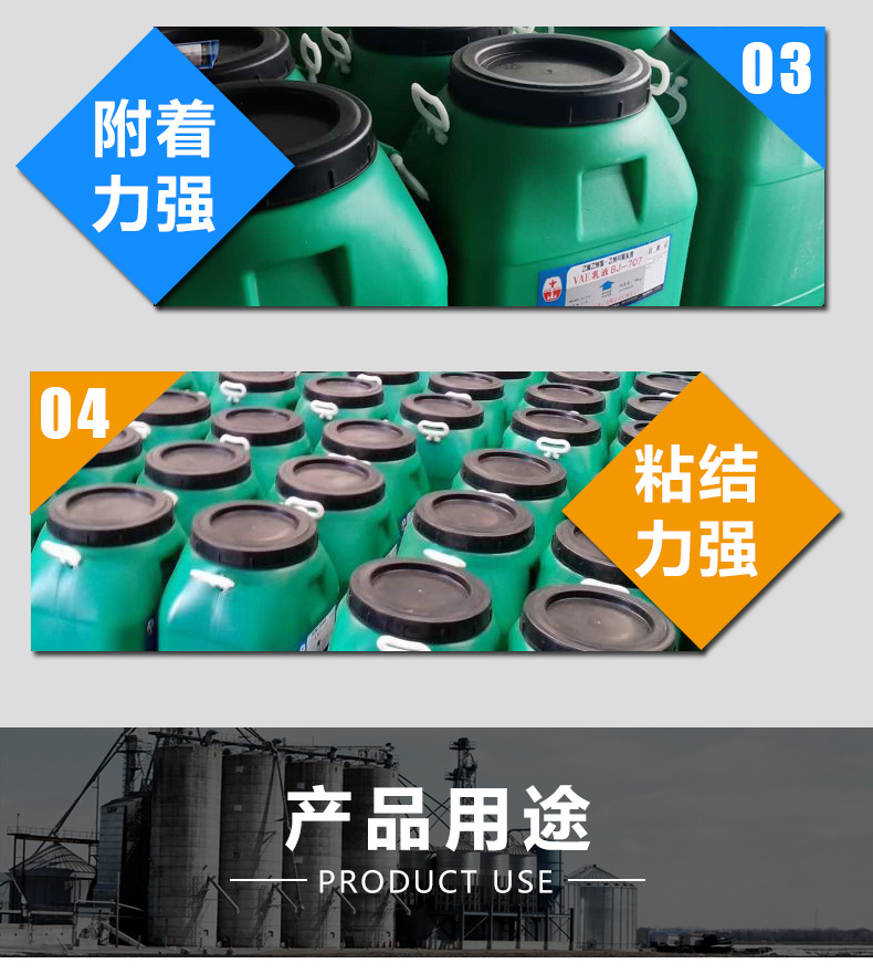 707乳液详情图_09