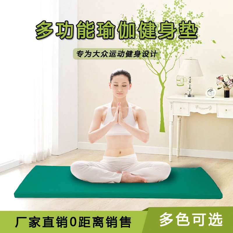 thickening pu Yoga Mat Dance mat Gymnastics mats dance train Sports fitness Manufactor supply
