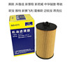 In stock 20 weilang GS 1.3(20T) weilang sedan 1.0T(15T) Air Grid air filter