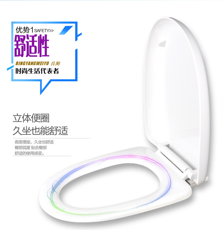 Thickened toilet seat cover, slow-lowering toilet seat cover, household toilet seat cover, UVO type accessories, old-fashioned undefined