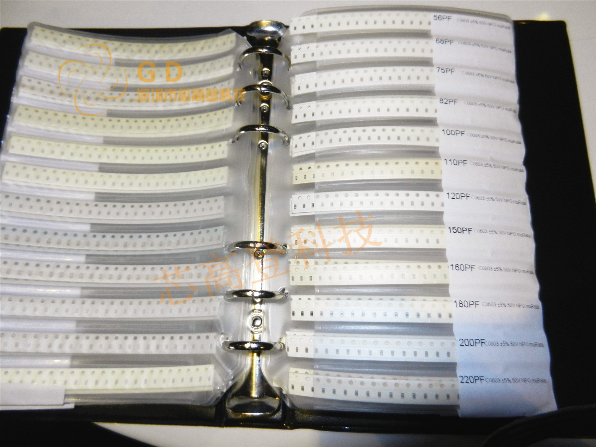 电容本0201 0402 0603 0805 1206 1%电容本电阻本样品册 全国包邮