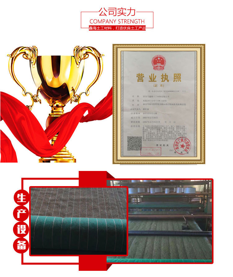 抗冲生物毯_06.jpg