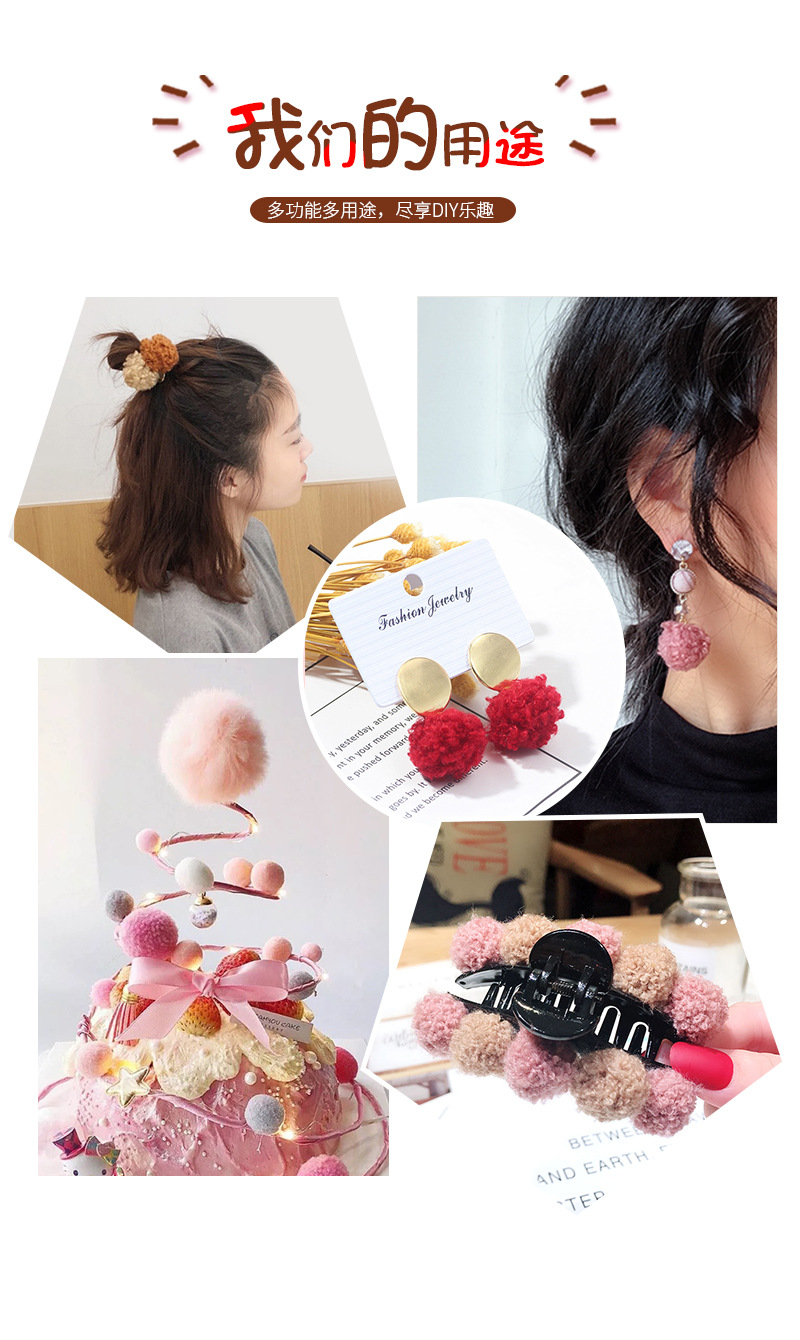 20mm泰迪毛球详情改_04