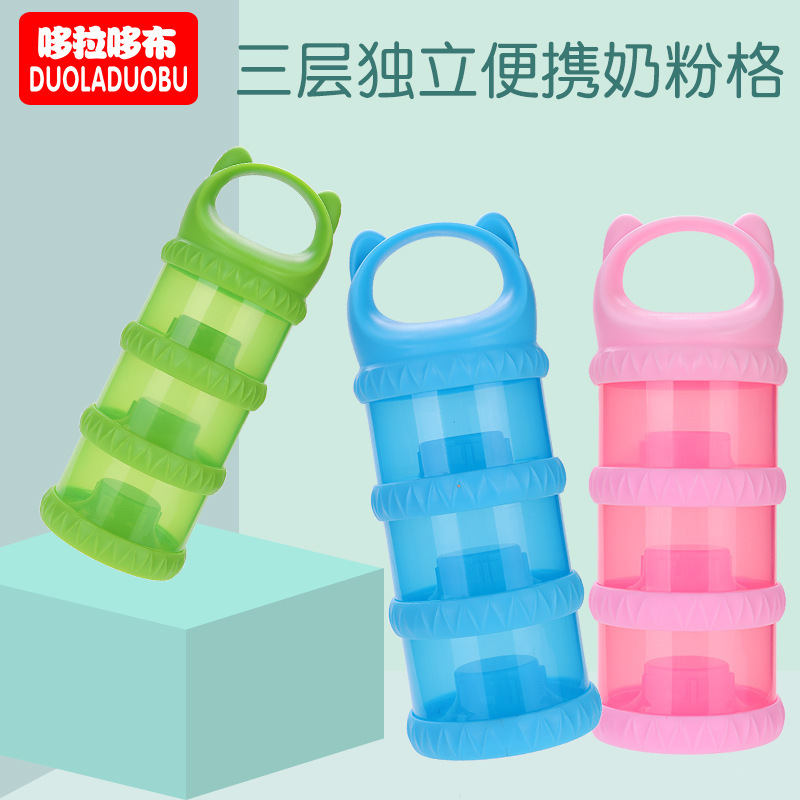 goods in stock wholesale baby Split Milk Box portable Powdered Milk Storage box three layers Independent Milk grid 6230