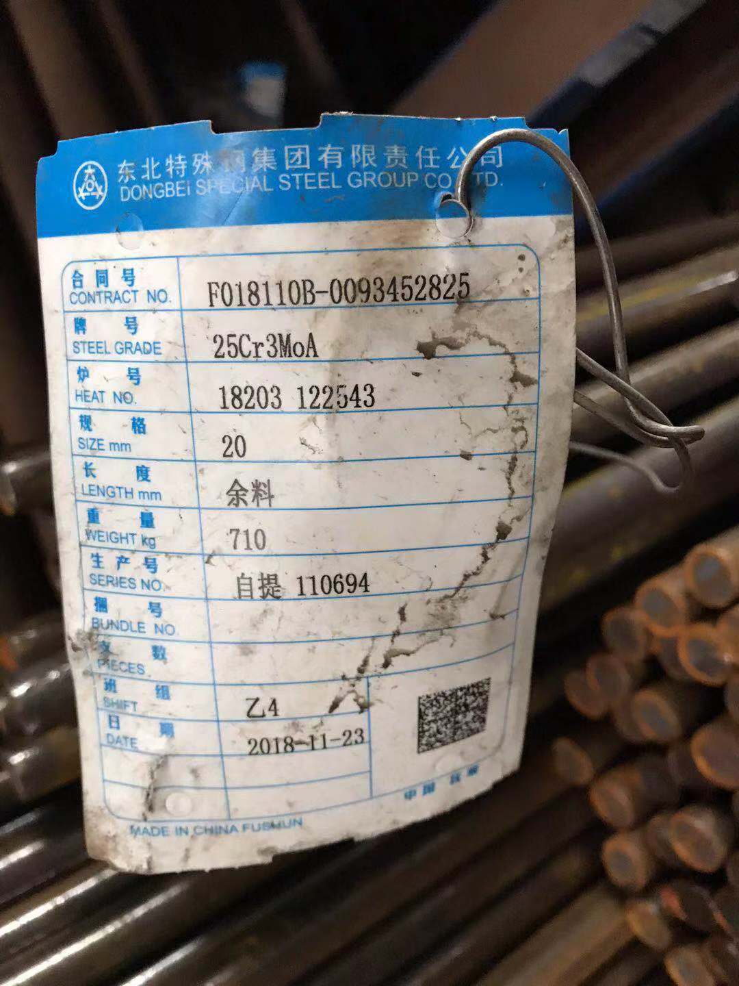 现货供应合金钢25Cr2MoVA高强度螺栓标准件